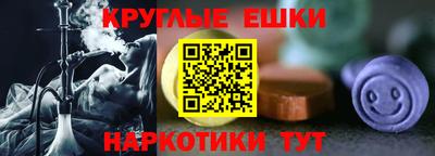 метамфетамин Апрелевка