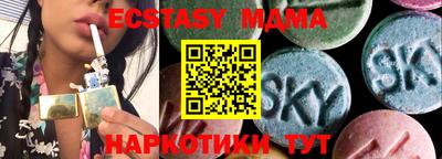 синтетический гашиш Аргун