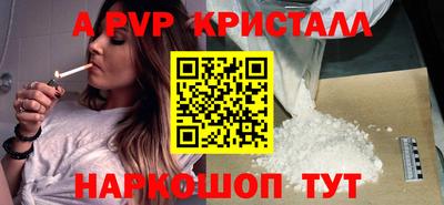 прущие грибы Апшеронск