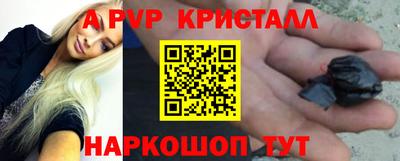 марихуана Апрелевка