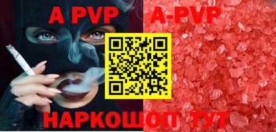 меф VHQ Аргун