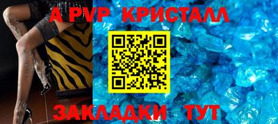 скорость Балашиха