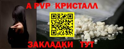 синтетический гашиш Аргун