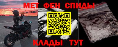 меф VHQ Аргун