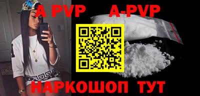 метамфетамин Апрелевка