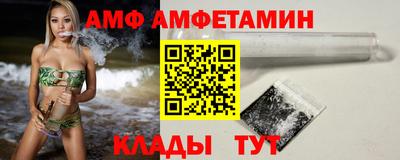 синтетический гашиш Аргун