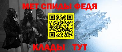 метамфетамин Апрелевка