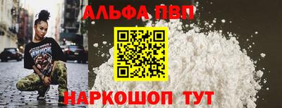 прущие грибы Апшеронск