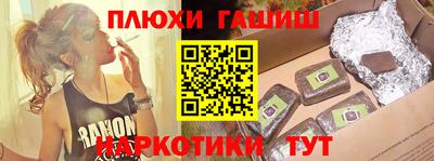 прущие грибы Апшеронск