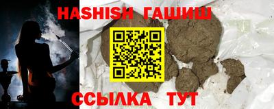 меф VHQ Аргун