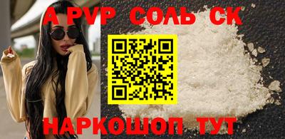 метамфетамин Апрелевка