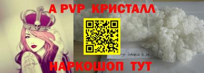 прущие грибы Апшеронск