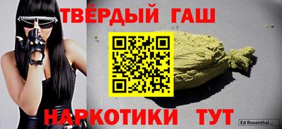 прущие грибы Апшеронск