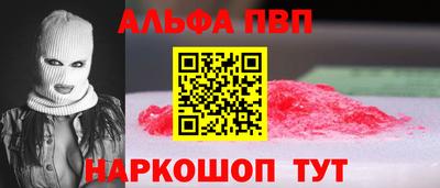 меф VHQ Аргун