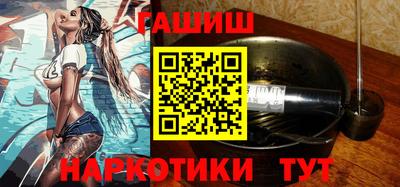 метамфетамин Апрелевка
