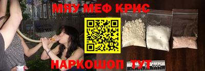 бутират Апшеронск