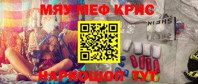 бутират Апшеронск