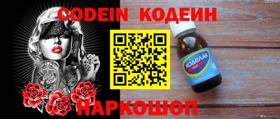 прущие грибы Апшеронск