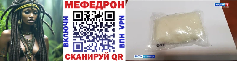 МЯУ-МЯУ 4 MMC  Белогорск 