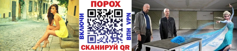 Первитин пудра  Белогорск 