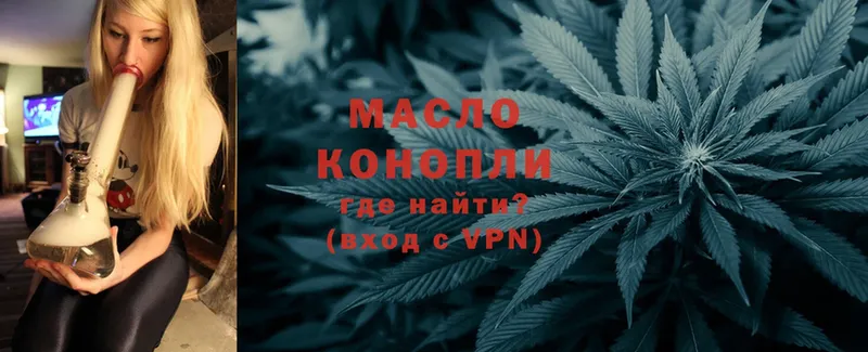 Дистиллят ТГК Wax Белогорск