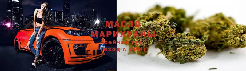 kraken вход  Белогорск  маркетплейс формула  ТГК концентрат 