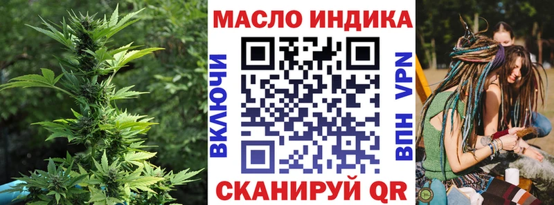 кракен маркетплейс  Белогорск  Дистиллят ТГК вейп с тгк  где купить наркоту 