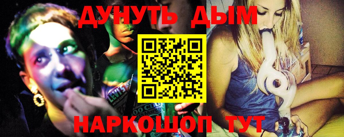 Марихуана VHQ  Белогорск  Бошки марихуана конопля  Конопля ГИДРОПОН 